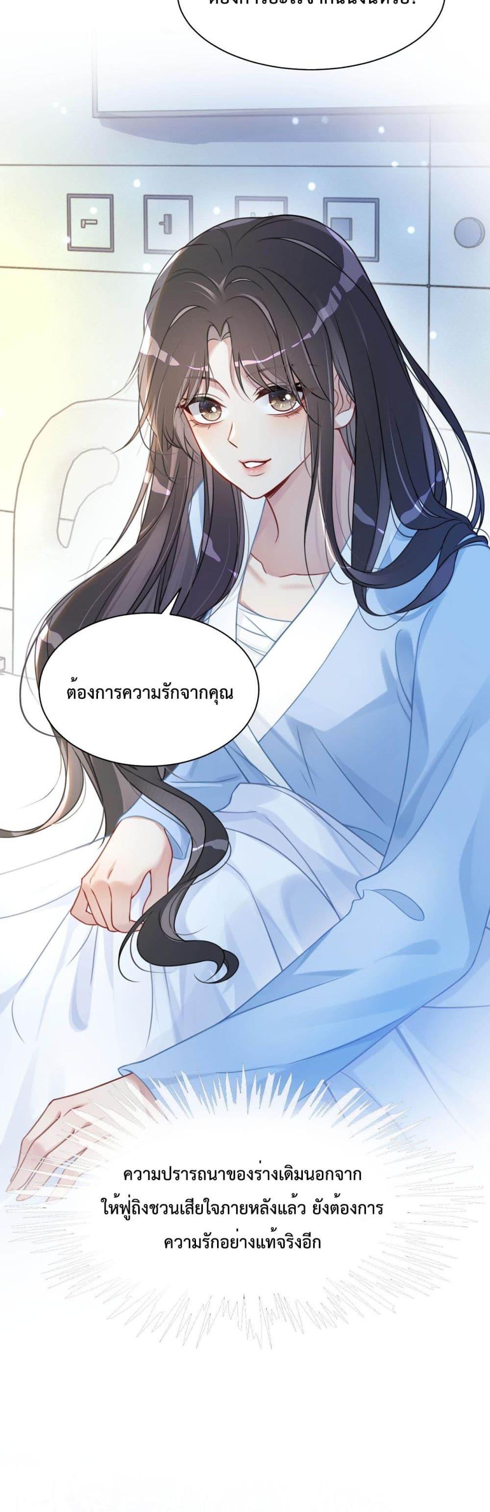 Manga-lc-com อ่านมังงะ อ่านการ์ตูน ออนไลน์ ฟรี BeJealous ตอนที่ 1 2 3 4 5 6 7 8 9 10 11 12 13 14 ฟรี ไม่มีโฆษณา Manga-lc - อ่าน มังงะ อ่าน การ์ตูน ออนไลน์ อ่านมังงะ ฟรี