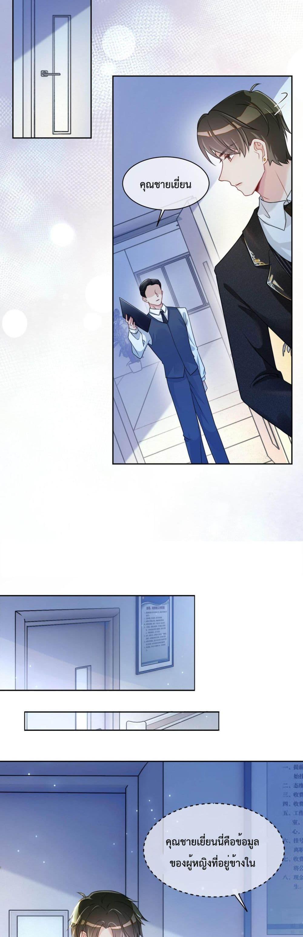 Manga-lc-com อ่านมังงะ อ่านการ์ตูน ออนไลน์ ฟรี BeJealous ตอนที่ 1 2 3 4 5 6 7 8 9 10 11 12 13 14 ฟรี ไม่มีโฆษณา Manga-lc - อ่าน มังงะ อ่าน การ์ตูน ออนไลน์ อ่านมังงะ ฟรี