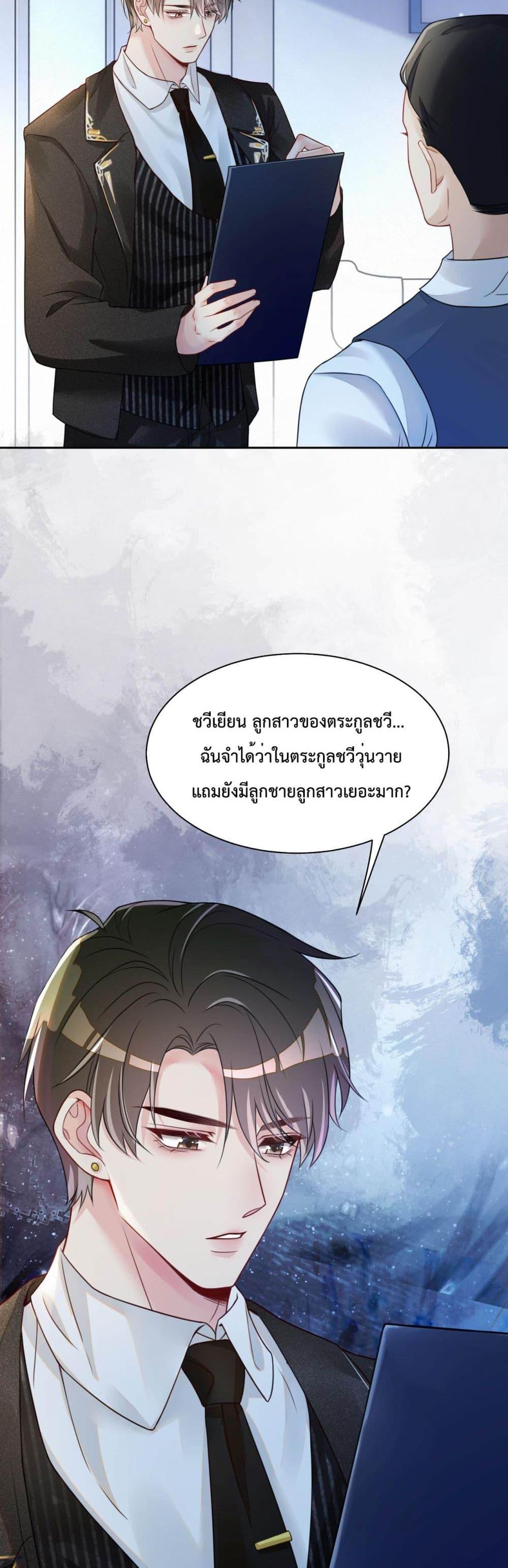 Manga-lc-com อ่านมังงะ อ่านการ์ตูน ออนไลน์ ฟรี BeJealous ตอนที่ 1 2 3 4 5 6 7 8 9 10 11 12 13 14 ฟรี ไม่มีโฆษณา Manga-lc - อ่าน มังงะ อ่าน การ์ตูน ออนไลน์ อ่านมังงะ ฟรี