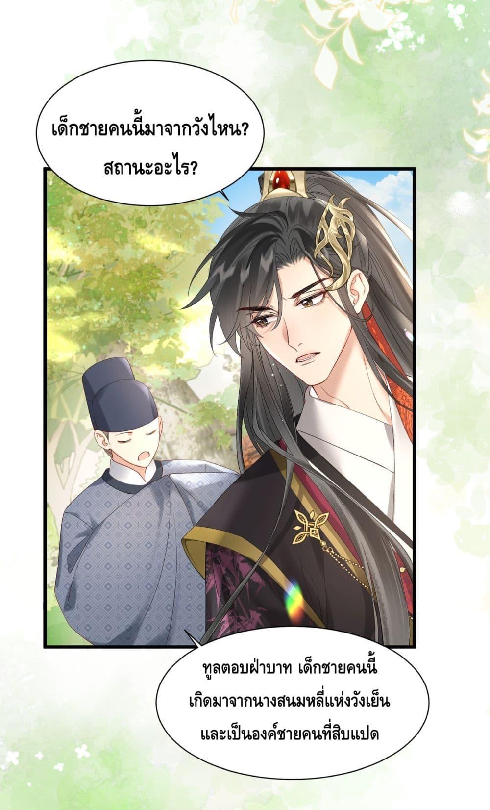 Manga-lc-com อ่านมังงะ อ่านการ์ตูน ออนไลน์ ฟรี เสียงหัวใจของเธ ตอนที่ 1 2 3 4 5 6 7 8 9 10 11 12 13 14 ฟรี ไม่มีโฆษณา Manga-lc - อ่าน มังงะ อ่าน การ์ตูน ออนไลน์ อ่านมังงะ ฟรี