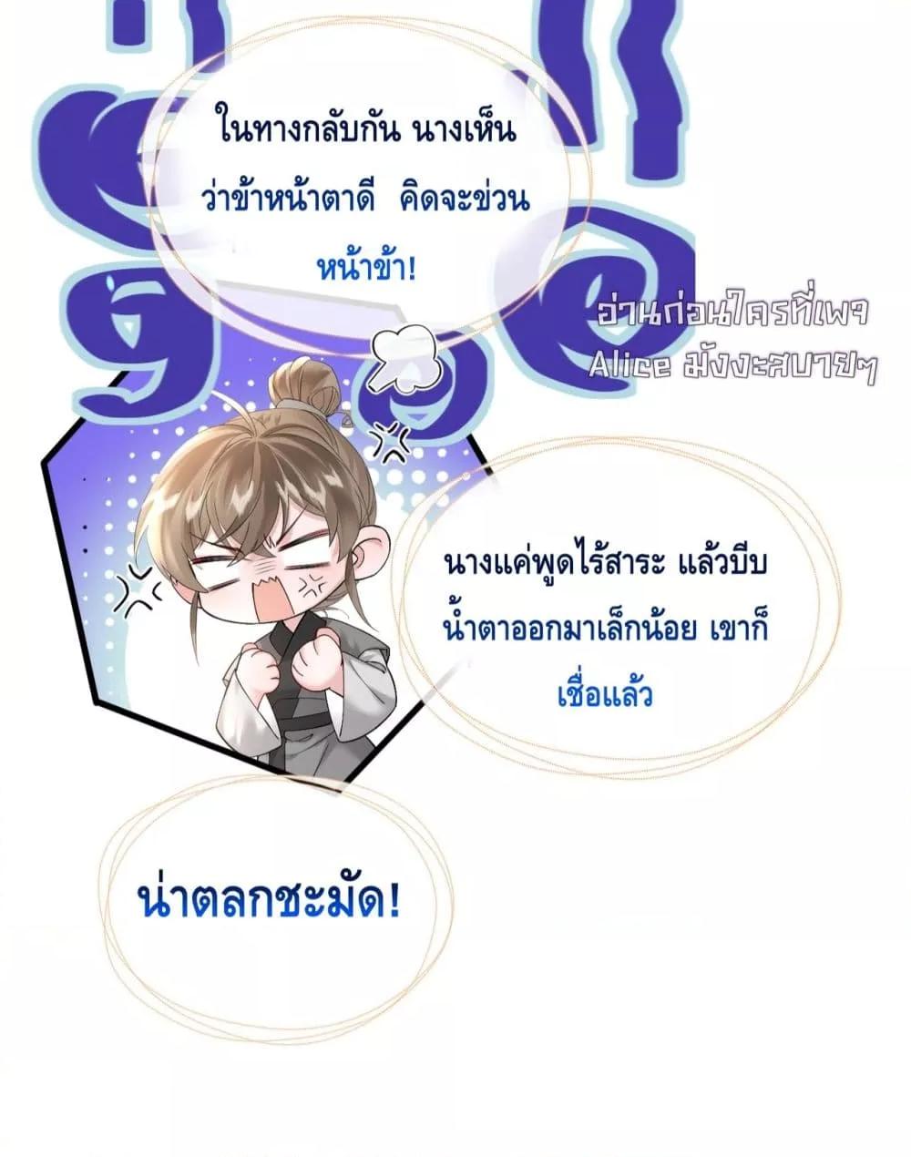 Manga-lc-com อ่านมังงะ อ่านการ์ตูน ออนไลน์ ฟรี เสียงหัวใจของเธ ตอนที่ 1 2 3 4 5 6 7 8 9 10 11 12 13 14 ฟรี ไม่มีโฆษณา Manga-lc - อ่าน มังงะ อ่าน การ์ตูน ออนไลน์ อ่านมังงะ ฟรี