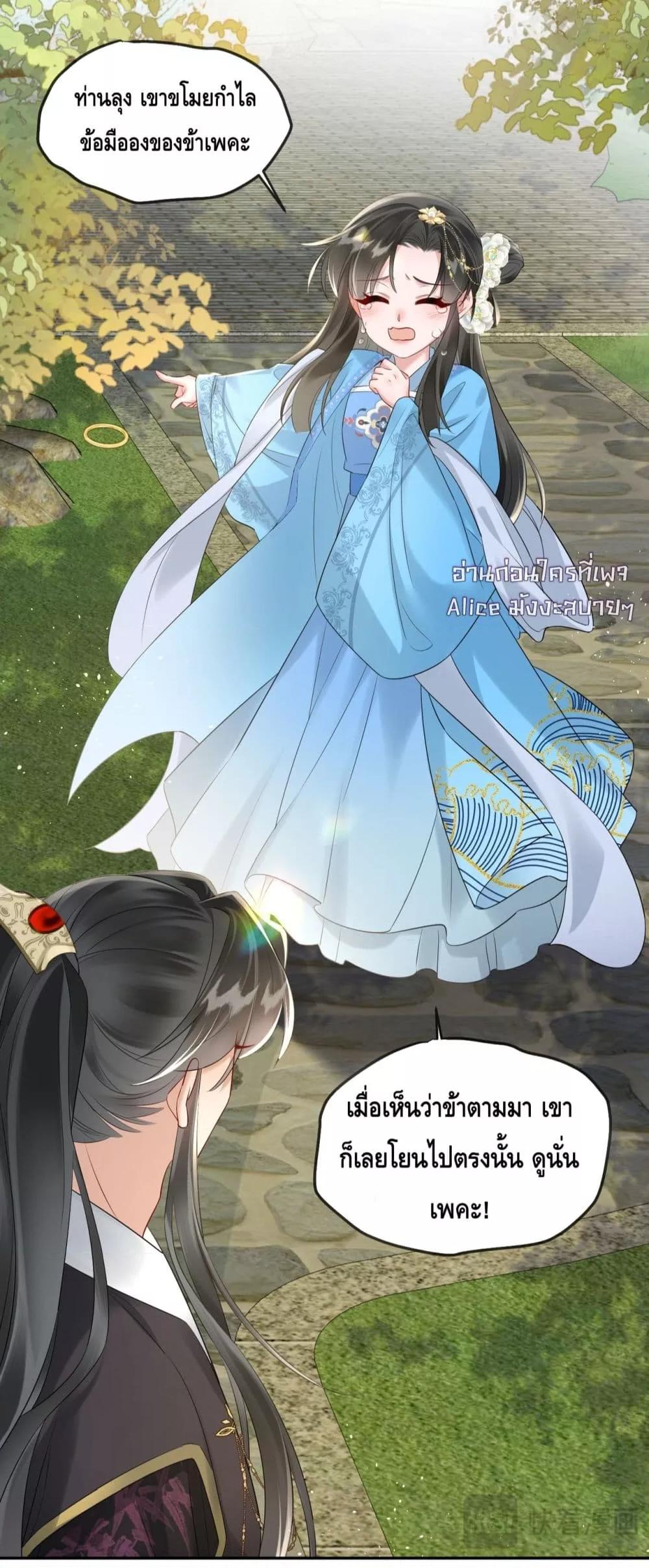 Manga-lc-com อ่านมังงะ อ่านการ์ตูน ออนไลน์ ฟรี เสียงหัวใจของเธ ตอนที่ 1 2 3 4 5 6 7 8 9 10 11 12 13 14 ฟรี ไม่มีโฆษณา Manga-lc - อ่าน มังงะ อ่าน การ์ตูน ออนไลน์ อ่านมังงะ ฟรี