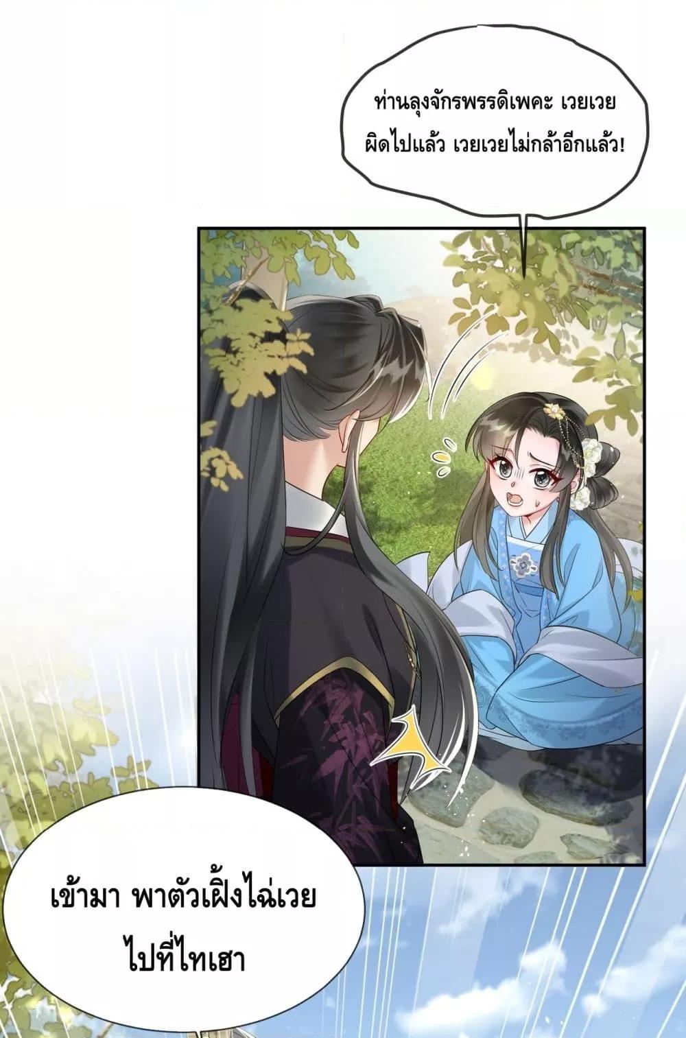 Manga-lc-com อ่านมังงะ อ่านการ์ตูน ออนไลน์ ฟรี เสียงหัวใจของเธ ตอนที่ 1 2 3 4 5 6 7 8 9 10 11 12 13 14 ฟรี ไม่มีโฆษณา Manga-lc - อ่าน มังงะ อ่าน การ์ตูน ออนไลน์ อ่านมังงะ ฟรี