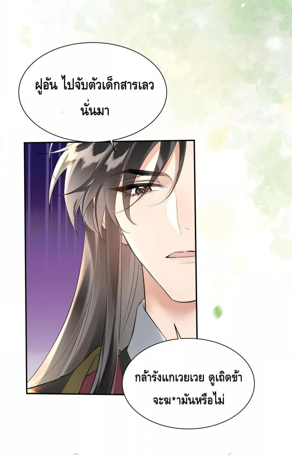 Manga-lc-com อ่านมังงะ อ่านการ์ตูน ออนไลน์ ฟรี เสียงหัวใจของเธ ตอนที่ 1 2 3 4 5 6 7 8 9 10 11 12 13 14 ฟรี ไม่มีโฆษณา Manga-lc - อ่าน มังงะ อ่าน การ์ตูน ออนไลน์ อ่านมังงะ ฟรี