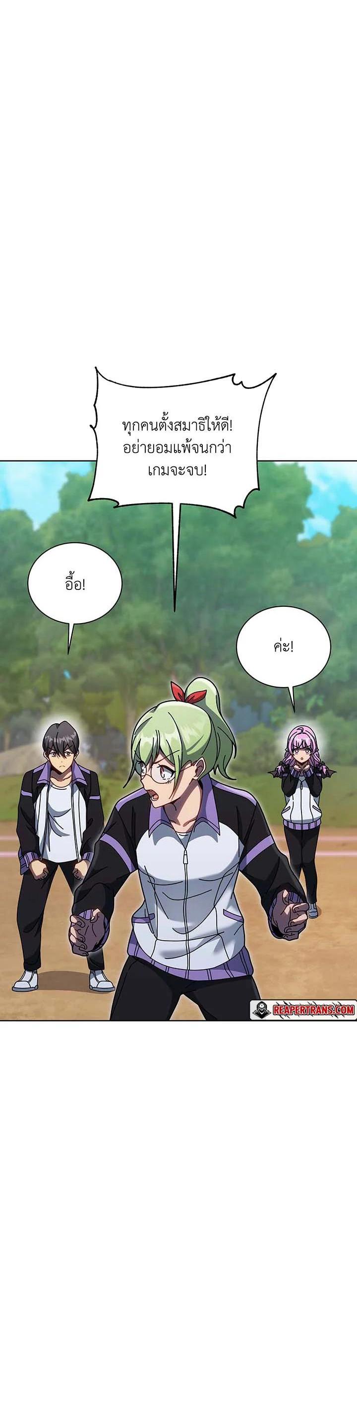 Manga-lc-com อ่านมังงะ อ่านการ์ตูน ออนไลน์ ฟรี Necromancer Academy’s Genius Summoner ตอนที่ 1 2 3 4 5 6 7 8 9 10 11 12 13 14 ฟรี ไม่มีโฆษณา Manga-lc - อ่าน มังงะ อ่าน การ์ตูน ออนไลน์ อ่านมังงะ ฟรี