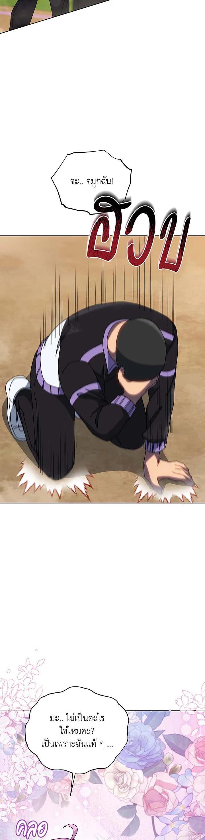 Manga-lc-com อ่านมังงะ อ่านการ์ตูน ออนไลน์ ฟรี Necromancer Academy’s Genius Summoner ตอนที่ 1 2 3 4 5 6 7 8 9 10 11 12 13 14 ฟรี ไม่มีโฆษณา Manga-lc - อ่าน มังงะ อ่าน การ์ตูน ออนไลน์ อ่านมังงะ ฟรี