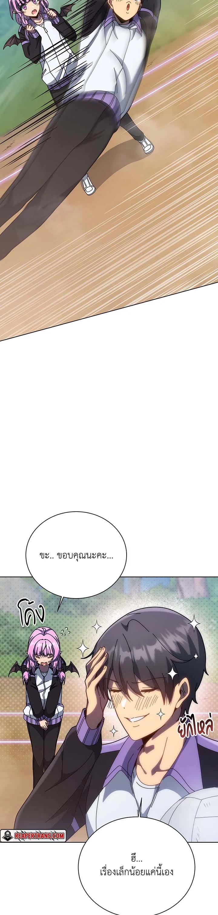 Manga-lc-com อ่านมังงะ อ่านการ์ตูน ออนไลน์ ฟรี Necromancer Academy’s Genius Summoner ตอนที่ 1 2 3 4 5 6 7 8 9 10 11 12 13 14 ฟรี ไม่มีโฆษณา Manga-lc - อ่าน มังงะ อ่าน การ์ตูน ออนไลน์ อ่านมังงะ ฟรี