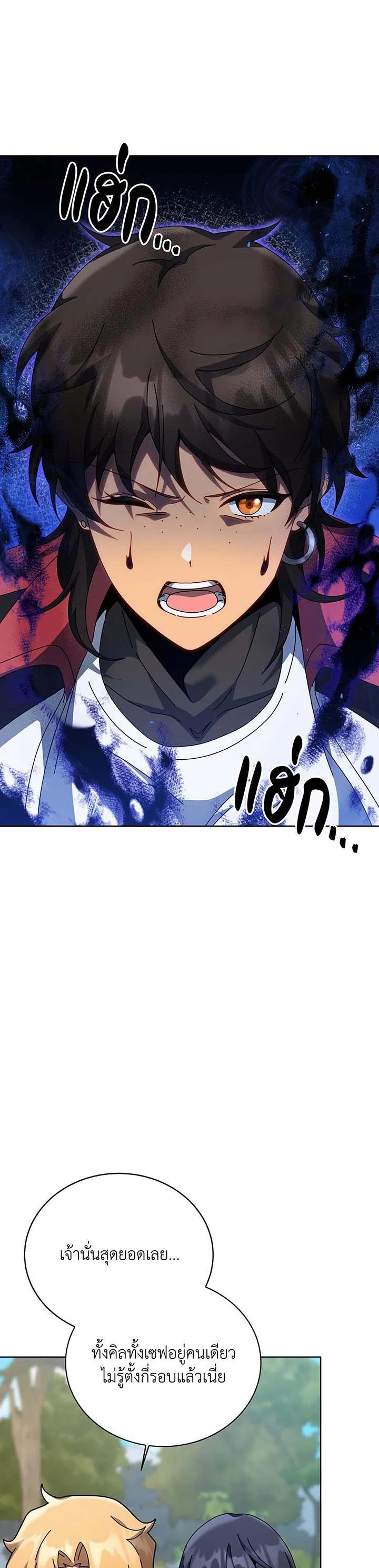 Manga-lc-com อ่านมังงะ อ่านการ์ตูน ออนไลน์ ฟรี Necromancer Academy’s Genius Summoner ตอนที่ 1 2 3 4 5 6 7 8 9 10 11 12 13 14 ฟรี ไม่มีโฆษณา Manga-lc - อ่าน มังงะ อ่าน การ์ตูน ออนไลน์ อ่านมังงะ ฟรี