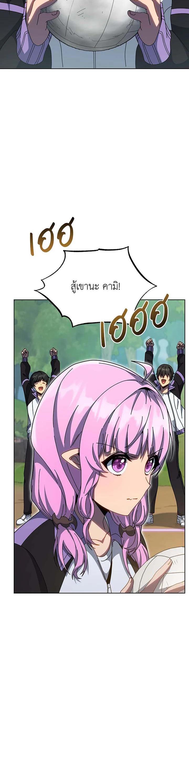 Manga-lc-com อ่านมังงะ อ่านการ์ตูน ออนไลน์ ฟรี Necromancer Academy’s Genius Summoner ตอนที่ 1 2 3 4 5 6 7 8 9 10 11 12 13 14 ฟรี ไม่มีโฆษณา Manga-lc - อ่าน มังงะ อ่าน การ์ตูน ออนไลน์ อ่านมังงะ ฟรี