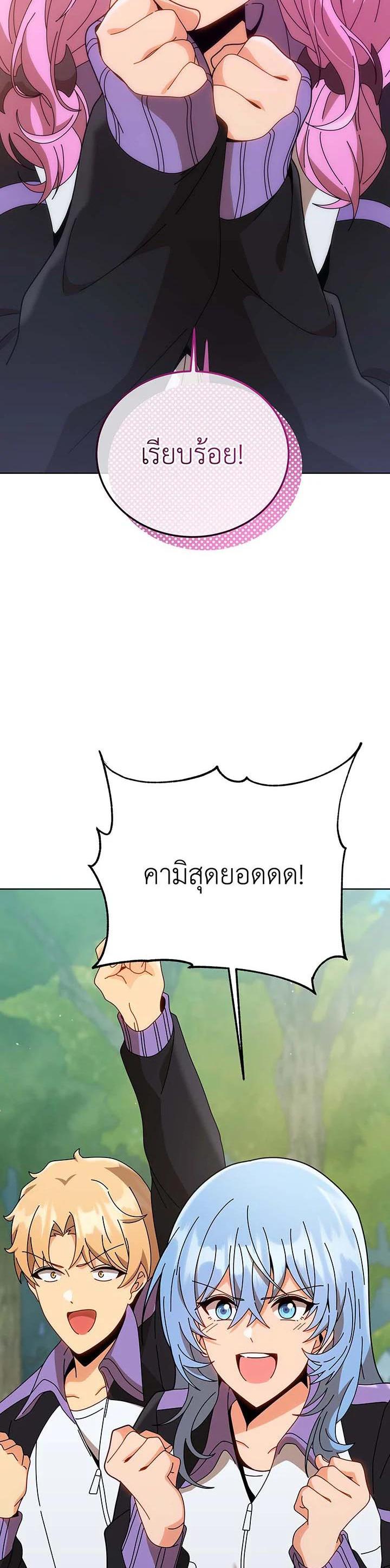 Manga-lc-com อ่านมังงะ อ่านการ์ตูน ออนไลน์ ฟรี Necromancer Academy’s Genius Summoner ตอนที่ 1 2 3 4 5 6 7 8 9 10 11 12 13 14 ฟรี ไม่มีโฆษณา Manga-lc - อ่าน มังงะ อ่าน การ์ตูน ออนไลน์ อ่านมังงะ ฟรี