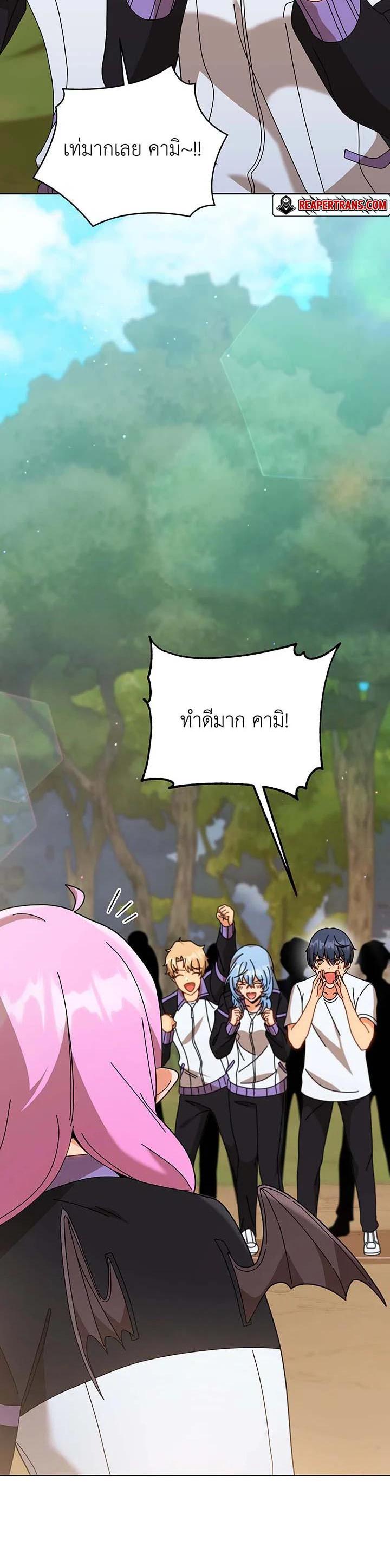 Manga-lc-com อ่านมังงะ อ่านการ์ตูน ออนไลน์ ฟรี Necromancer Academy’s Genius Summoner ตอนที่ 1 2 3 4 5 6 7 8 9 10 11 12 13 14 ฟรี ไม่มีโฆษณา Manga-lc - อ่าน มังงะ อ่าน การ์ตูน ออนไลน์ อ่านมังงะ ฟรี