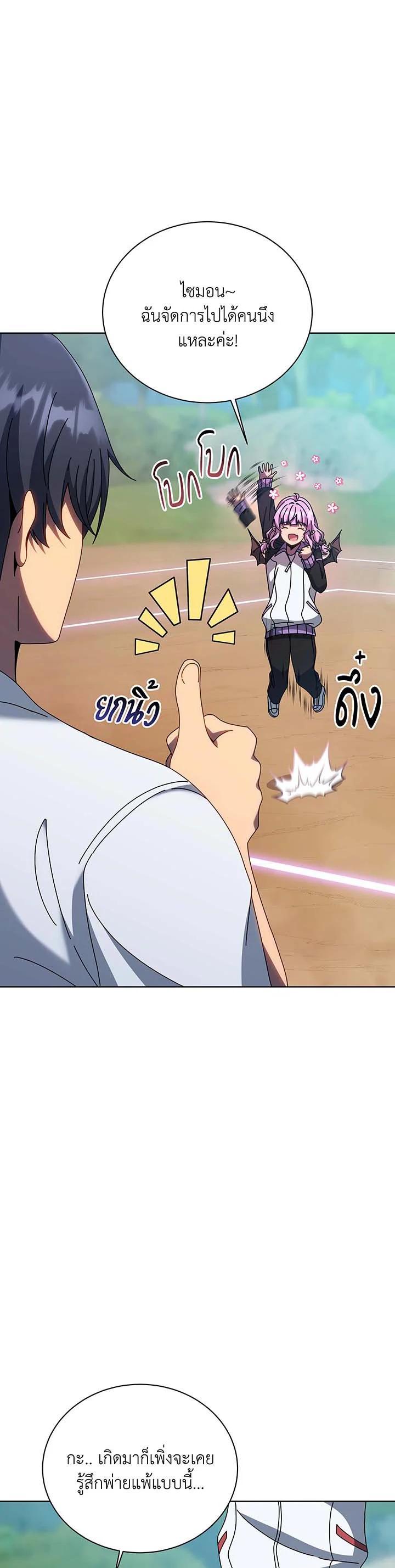 Manga-lc-com อ่านมังงะ อ่านการ์ตูน ออนไลน์ ฟรี Necromancer Academy’s Genius Summoner ตอนที่ 1 2 3 4 5 6 7 8 9 10 11 12 13 14 ฟรี ไม่มีโฆษณา Manga-lc - อ่าน มังงะ อ่าน การ์ตูน ออนไลน์ อ่านมังงะ ฟรี