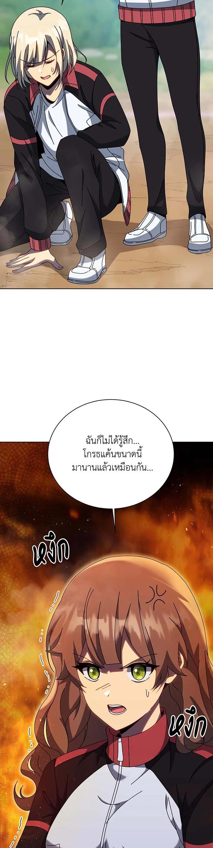 Manga-lc-com อ่านมังงะ อ่านการ์ตูน ออนไลน์ ฟรี Necromancer Academy’s Genius Summoner ตอนที่ 1 2 3 4 5 6 7 8 9 10 11 12 13 14 ฟรี ไม่มีโฆษณา Manga-lc - อ่าน มังงะ อ่าน การ์ตูน ออนไลน์ อ่านมังงะ ฟรี