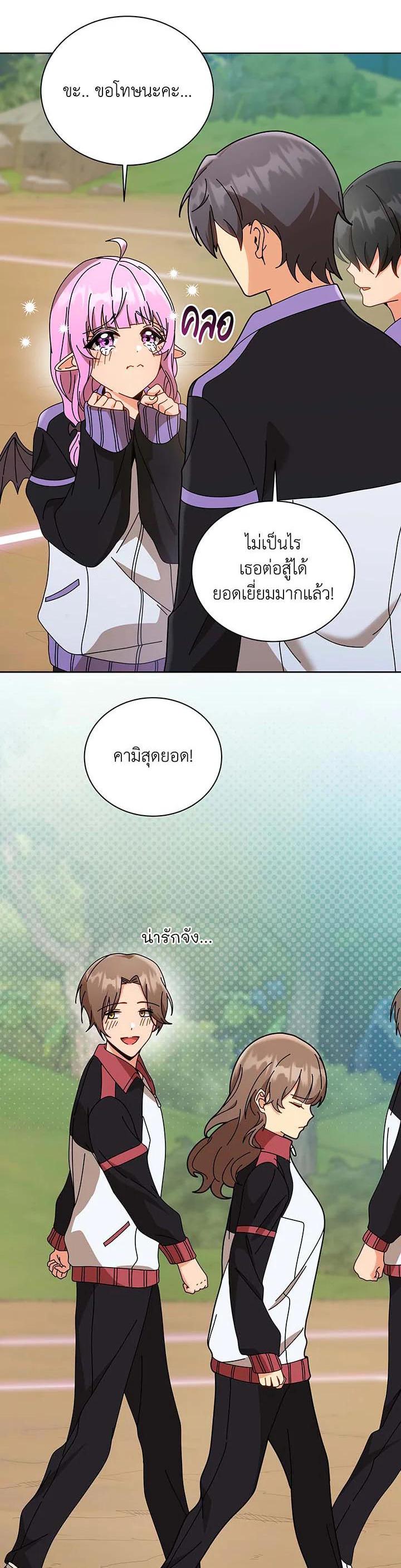 Manga-lc-com อ่านมังงะ อ่านการ์ตูน ออนไลน์ ฟรี Necromancer Academy’s Genius Summoner ตอนที่ 1 2 3 4 5 6 7 8 9 10 11 12 13 14 ฟรี ไม่มีโฆษณา Manga-lc - อ่าน มังงะ อ่าน การ์ตูน ออนไลน์ อ่านมังงะ ฟรี