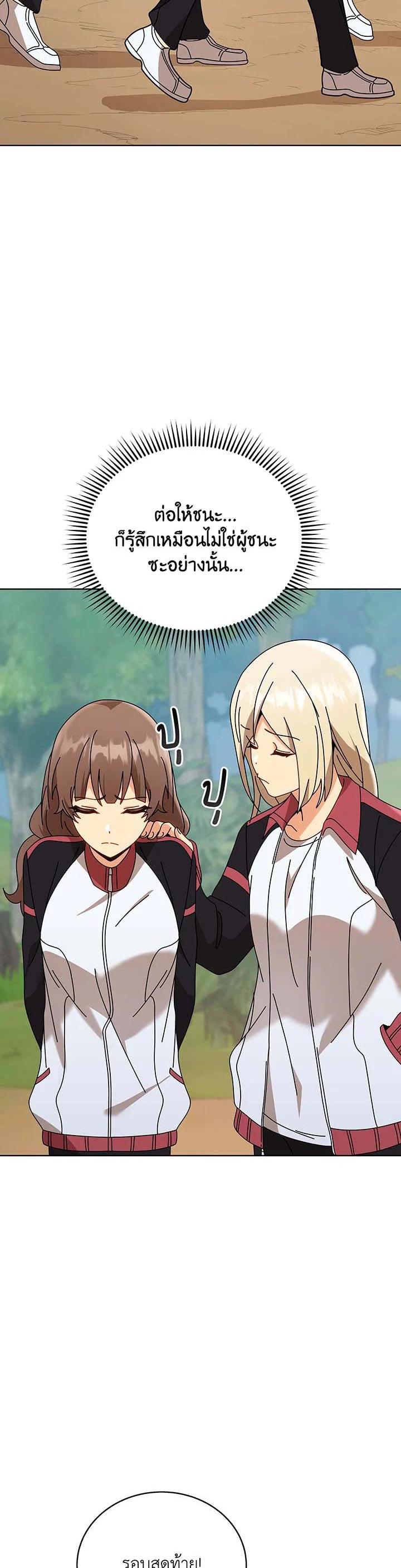 Manga-lc-com อ่านมังงะ อ่านการ์ตูน ออนไลน์ ฟรี Necromancer Academy’s Genius Summoner ตอนที่ 1 2 3 4 5 6 7 8 9 10 11 12 13 14 ฟรี ไม่มีโฆษณา Manga-lc - อ่าน มังงะ อ่าน การ์ตูน ออนไลน์ อ่านมังงะ ฟรี