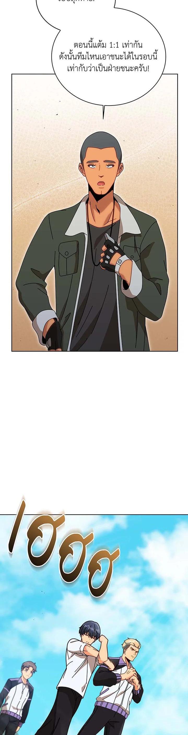 Manga-lc-com อ่านมังงะ อ่านการ์ตูน ออนไลน์ ฟรี Necromancer Academy’s Genius Summoner ตอนที่ 1 2 3 4 5 6 7 8 9 10 11 12 13 14 ฟรี ไม่มีโฆษณา Manga-lc - อ่าน มังงะ อ่าน การ์ตูน ออนไลน์ อ่านมังงะ ฟรี