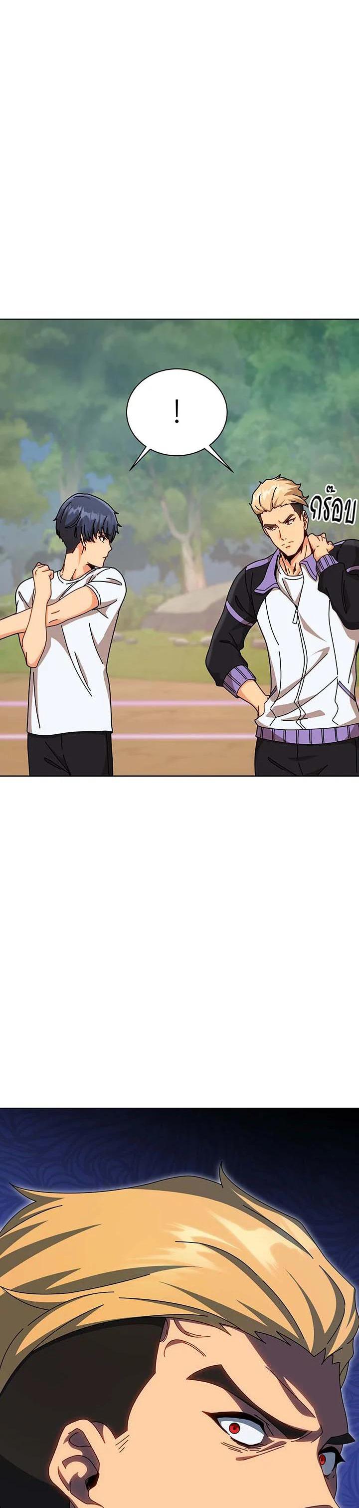 Manga-lc-com อ่านมังงะ อ่านการ์ตูน ออนไลน์ ฟรี Necromancer Academy’s Genius Summoner ตอนที่ 1 2 3 4 5 6 7 8 9 10 11 12 13 14 ฟรี ไม่มีโฆษณา Manga-lc - อ่าน มังงะ อ่าน การ์ตูน ออนไลน์ อ่านมังงะ ฟรี