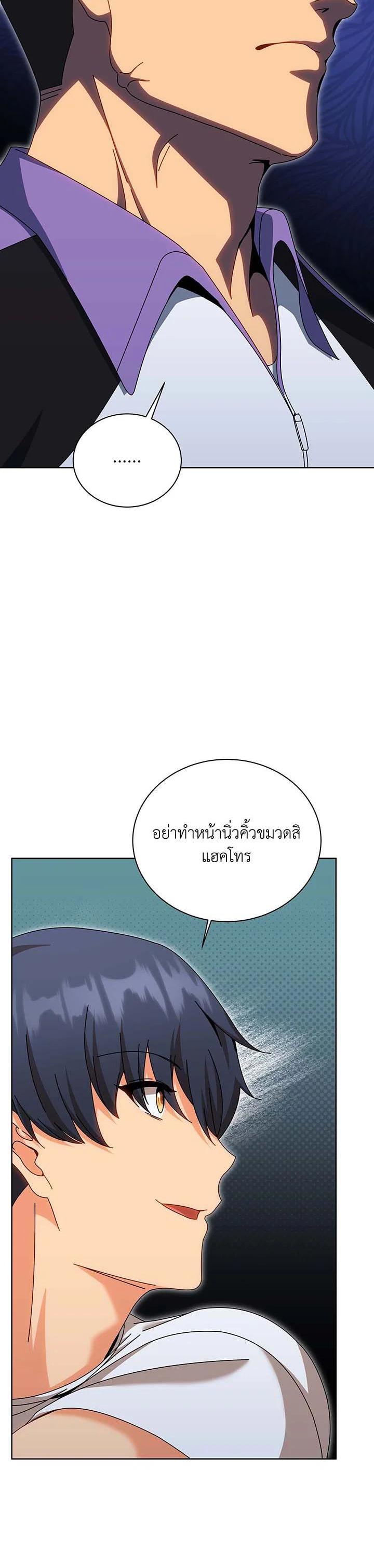 Manga-lc-com อ่านมังงะ อ่านการ์ตูน ออนไลน์ ฟรี Necromancer Academy’s Genius Summoner ตอนที่ 1 2 3 4 5 6 7 8 9 10 11 12 13 14 ฟรี ไม่มีโฆษณา Manga-lc - อ่าน มังงะ อ่าน การ์ตูน ออนไลน์ อ่านมังงะ ฟรี