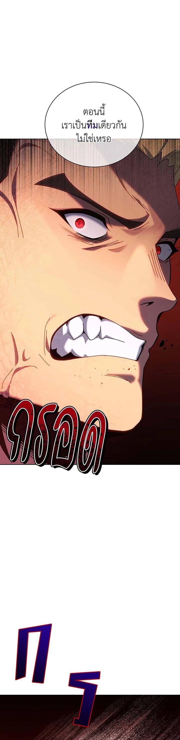 Manga-lc-com อ่านมังงะ อ่านการ์ตูน ออนไลน์ ฟรี Necromancer Academy’s Genius Summoner ตอนที่ 1 2 3 4 5 6 7 8 9 10 11 12 13 14 ฟรี ไม่มีโฆษณา Manga-lc - อ่าน มังงะ อ่าน การ์ตูน ออนไลน์ อ่านมังงะ ฟรี