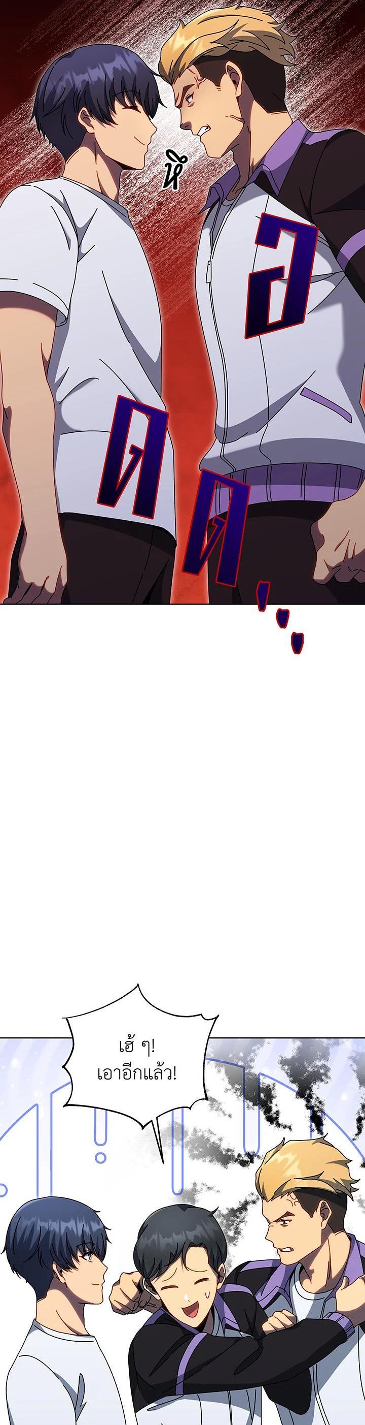 Manga-lc-com อ่านมังงะ อ่านการ์ตูน ออนไลน์ ฟรี Necromancer Academy’s Genius Summoner ตอนที่ 1 2 3 4 5 6 7 8 9 10 11 12 13 14 ฟรี ไม่มีโฆษณา Manga-lc - อ่าน มังงะ อ่าน การ์ตูน ออนไลน์ อ่านมังงะ ฟรี