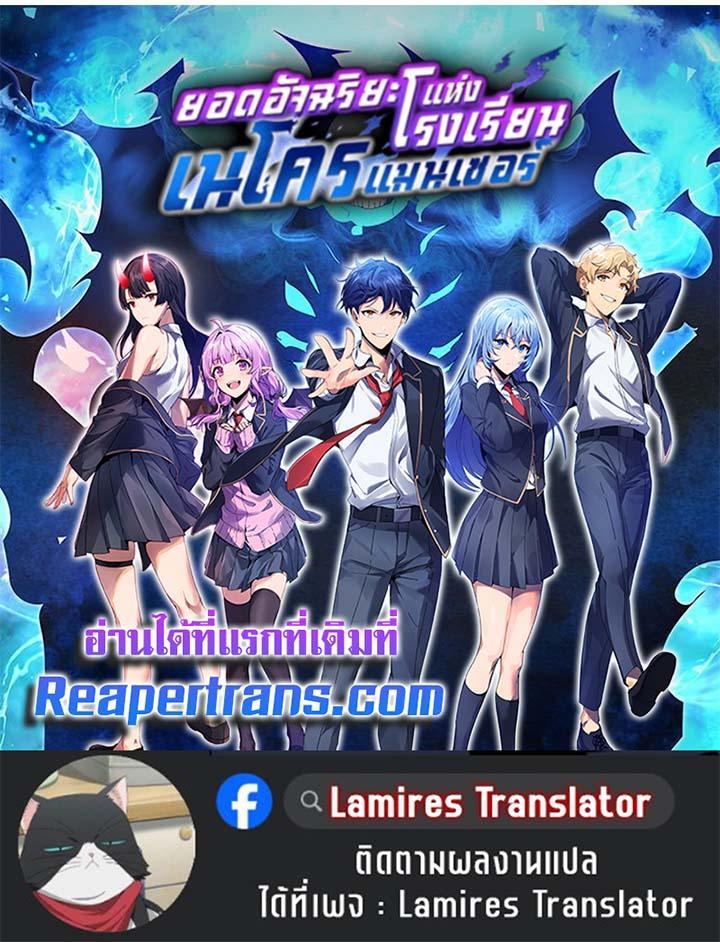 Manga-lc-com อ่านมังงะ อ่านการ์ตูน ออนไลน์ ฟรี Necromancer Academy’s Genius Summoner ตอนที่ 1 2 3 4 5 6 7 8 9 10 11 12 13 14 ฟรี ไม่มีโฆษณา Manga-lc - อ่าน มังงะ อ่าน การ์ตูน ออนไลน์ อ่านมังงะ ฟรี