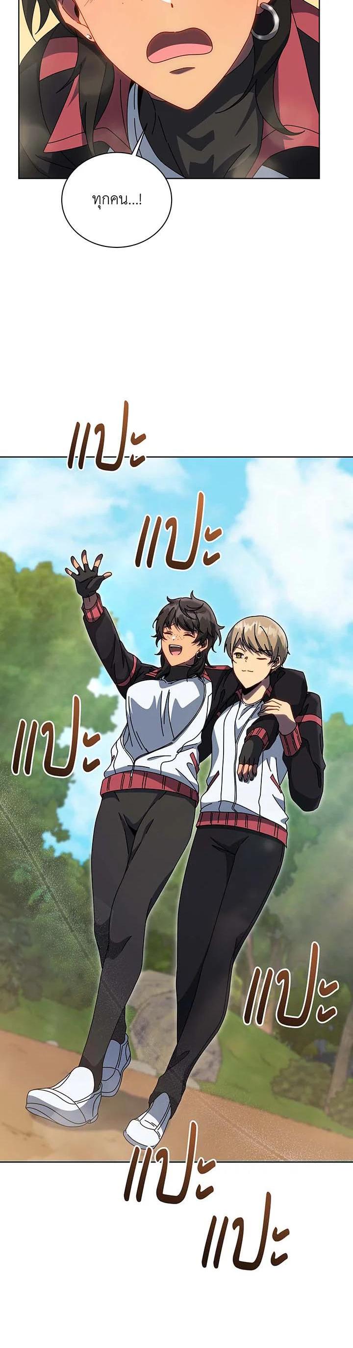 Manga-lc-com อ่านมังงะ อ่านการ์ตูน ออนไลน์ ฟรี Necromancer Academy’s Genius Summoner ตอนที่ 1 2 3 4 5 6 7 8 9 10 11 12 13 14 ฟรี ไม่มีโฆษณา Manga-lc - อ่าน มังงะ อ่าน การ์ตูน ออนไลน์ อ่านมังงะ ฟรี