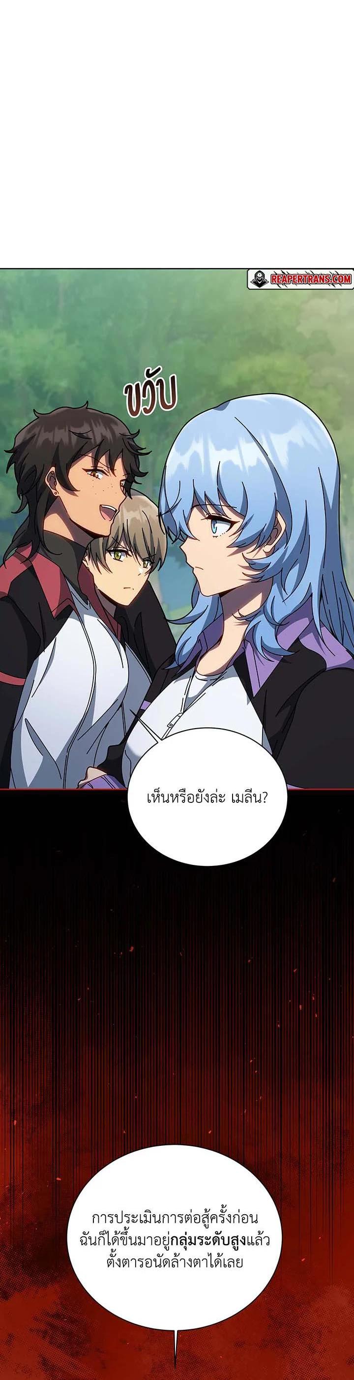 Manga-lc-com อ่านมังงะ อ่านการ์ตูน ออนไลน์ ฟรี Necromancer Academy’s Genius Summoner ตอนที่ 1 2 3 4 5 6 7 8 9 10 11 12 13 14 ฟรี ไม่มีโฆษณา Manga-lc - อ่าน มังงะ อ่าน การ์ตูน ออนไลน์ อ่านมังงะ ฟรี