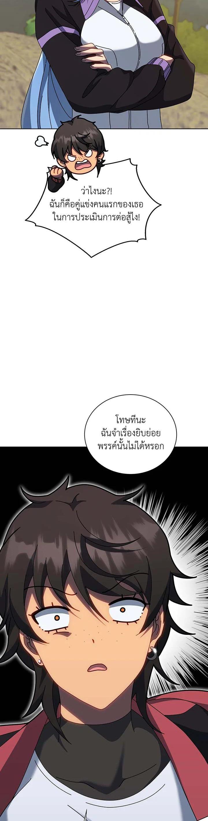 Manga-lc-com อ่านมังงะ อ่านการ์ตูน ออนไลน์ ฟรี Necromancer Academy’s Genius Summoner ตอนที่ 1 2 3 4 5 6 7 8 9 10 11 12 13 14 ฟรี ไม่มีโฆษณา Manga-lc - อ่าน มังงะ อ่าน การ์ตูน ออนไลน์ อ่านมังงะ ฟรี