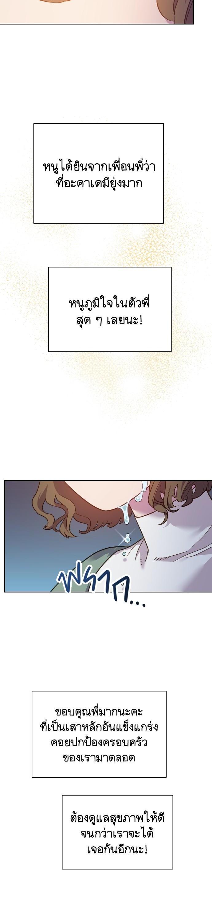 Manga-lc-com อ่านมังงะ อ่านการ์ตูน ออนไลน์ ฟรี Cashmonger of Mangem ตอนที่ 1 2 3 4 5 6 7 8 9 10 11 12 13 14 ฟรี ไม่มีโฆษณา Manga-lc - อ่าน มังงะ อ่าน การ์ตูน ออนไลน์ อ่านมังงะ ฟรี