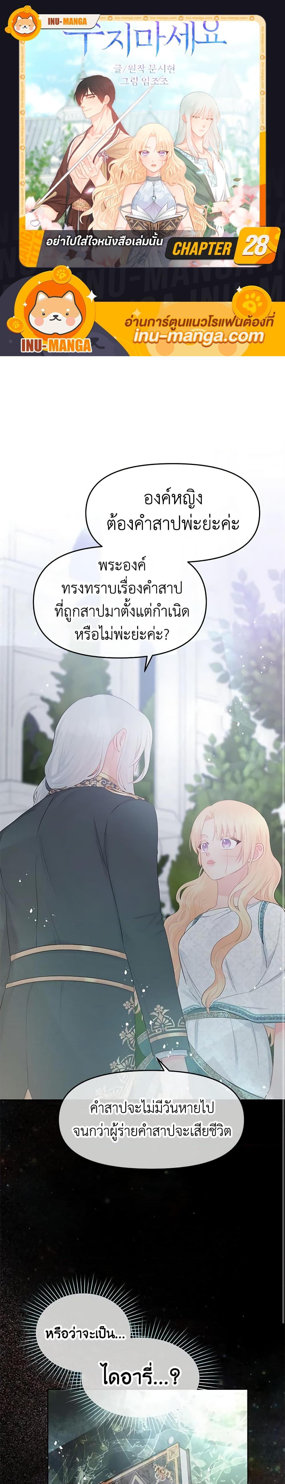 Manga-lc-com อ่านมังงะ อ่านการ์ตูน ออนไลน์ ฟรี Don’t Concern Yourself With That Book ตอนที่ 1 2 3 4 5 6 7 8 9 10 11 12 13 14 ฟรี ไม่มีโฆษณา Manga-lc - อ่าน มังงะ อ่าน การ์ตูน ออนไลน์ อ่านมังงะ ฟรี