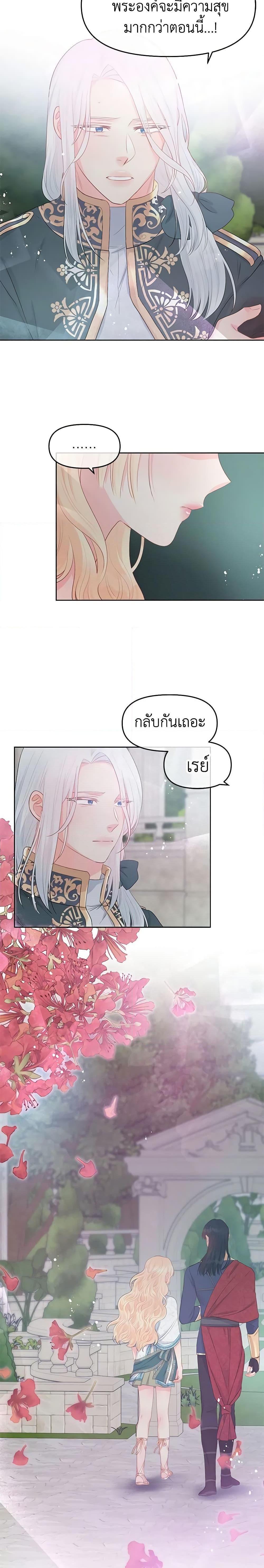 Manga-lc-com อ่านมังงะ อ่านการ์ตูน ออนไลน์ ฟรี Don’t Concern Yourself With That Book ตอนที่ 1 2 3 4 5 6 7 8 9 10 11 12 13 14 ฟรี ไม่มีโฆษณา Manga-lc - อ่าน มังงะ อ่าน การ์ตูน ออนไลน์ อ่านมังงะ ฟรี