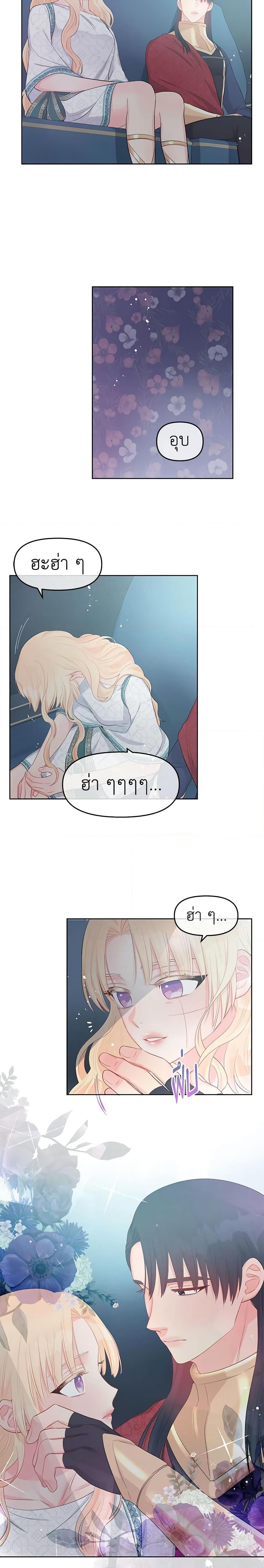 Manga-lc-com อ่านมังงะ อ่านการ์ตูน ออนไลน์ ฟรี Don’t Concern Yourself With That Book ตอนที่ 1 2 3 4 5 6 7 8 9 10 11 12 13 14 ฟรี ไม่มีโฆษณา Manga-lc - อ่าน มังงะ อ่าน การ์ตูน ออนไลน์ อ่านมังงะ ฟรี