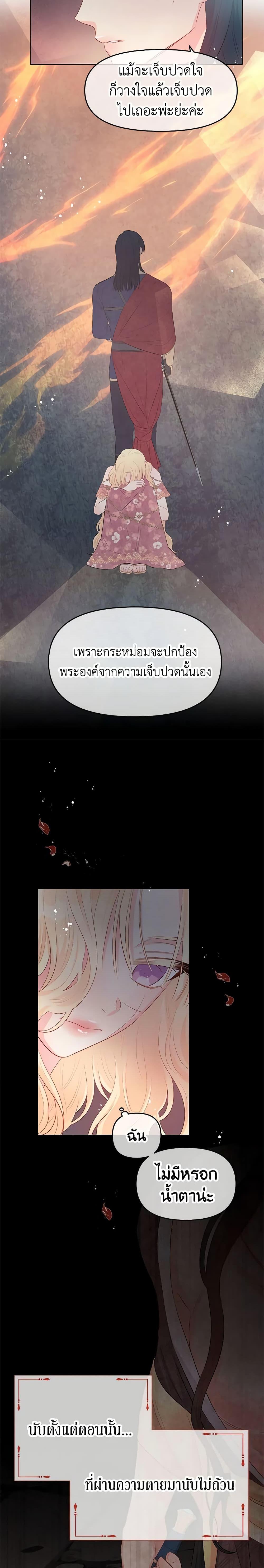 Manga-lc-com อ่านมังงะ อ่านการ์ตูน ออนไลน์ ฟรี Don’t Concern Yourself With That Book ตอนที่ 1 2 3 4 5 6 7 8 9 10 11 12 13 14 ฟรี ไม่มีโฆษณา Manga-lc - อ่าน มังงะ อ่าน การ์ตูน ออนไลน์ อ่านมังงะ ฟรี
