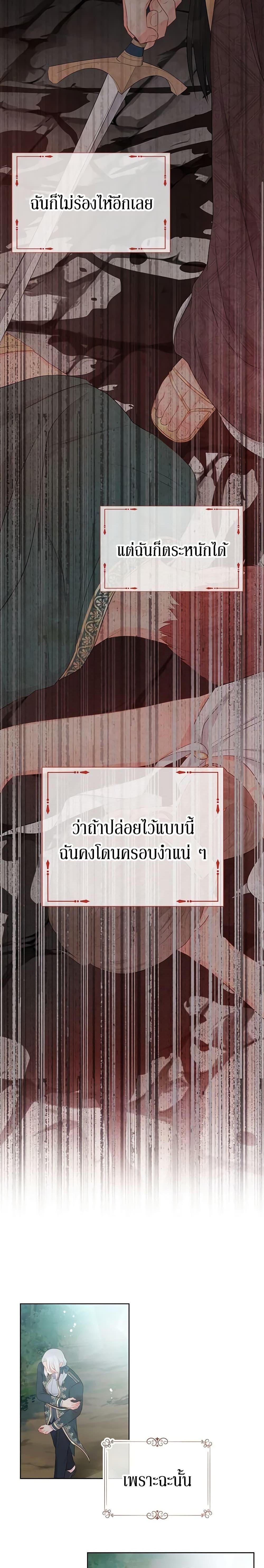 Manga-lc-com อ่านมังงะ อ่านการ์ตูน ออนไลน์ ฟรี Don’t Concern Yourself With That Book ตอนที่ 1 2 3 4 5 6 7 8 9 10 11 12 13 14 ฟรี ไม่มีโฆษณา Manga-lc - อ่าน มังงะ อ่าน การ์ตูน ออนไลน์ อ่านมังงะ ฟรี