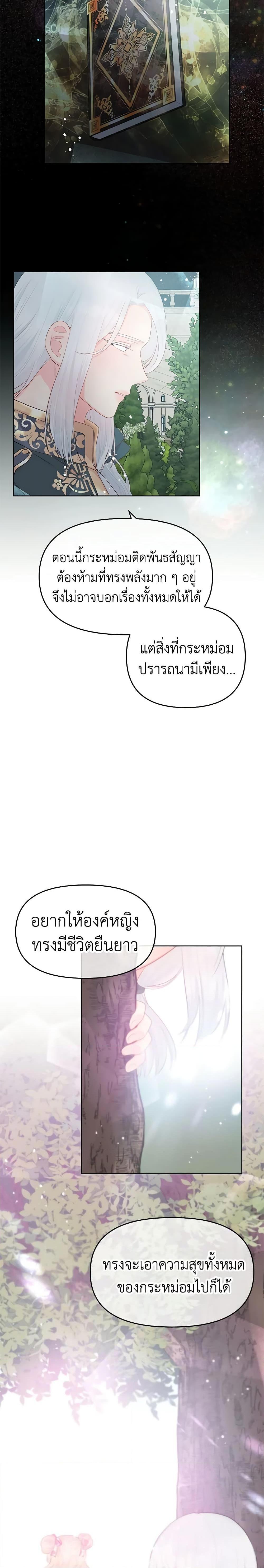 Manga-lc-com อ่านมังงะ อ่านการ์ตูน ออนไลน์ ฟรี Don’t Concern Yourself With That Book ตอนที่ 1 2 3 4 5 6 7 8 9 10 11 12 13 14 ฟรี ไม่มีโฆษณา Manga-lc - อ่าน มังงะ อ่าน การ์ตูน ออนไลน์ อ่านมังงะ ฟรี