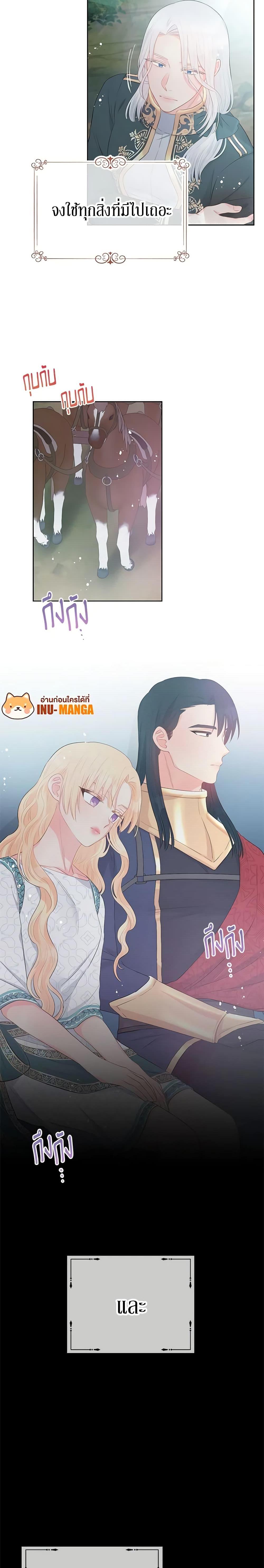 Manga-lc-com อ่านมังงะ อ่านการ์ตูน ออนไลน์ ฟรี Don’t Concern Yourself With That Book ตอนที่ 1 2 3 4 5 6 7 8 9 10 11 12 13 14 ฟรี ไม่มีโฆษณา Manga-lc - อ่าน มังงะ อ่าน การ์ตูน ออนไลน์ อ่านมังงะ ฟรี
