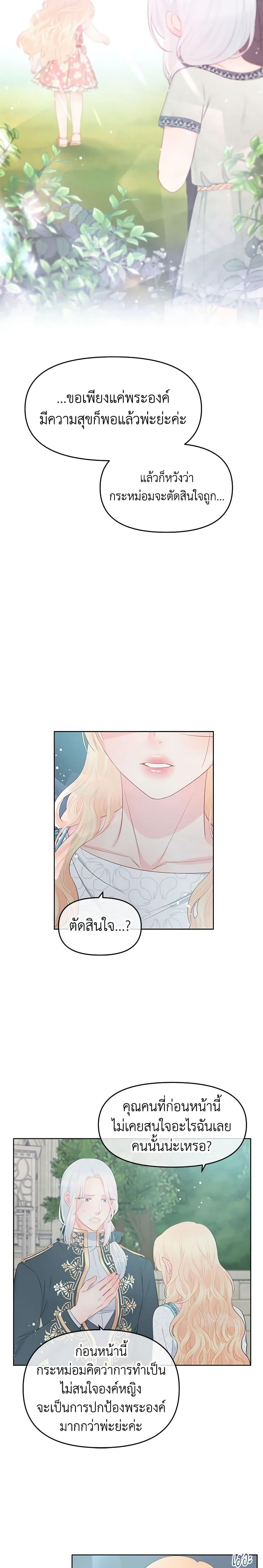 Manga-lc-com อ่านมังงะ อ่านการ์ตูน ออนไลน์ ฟรี Don’t Concern Yourself With That Book ตอนที่ 1 2 3 4 5 6 7 8 9 10 11 12 13 14 ฟรี ไม่มีโฆษณา Manga-lc - อ่าน มังงะ อ่าน การ์ตูน ออนไลน์ อ่านมังงะ ฟรี