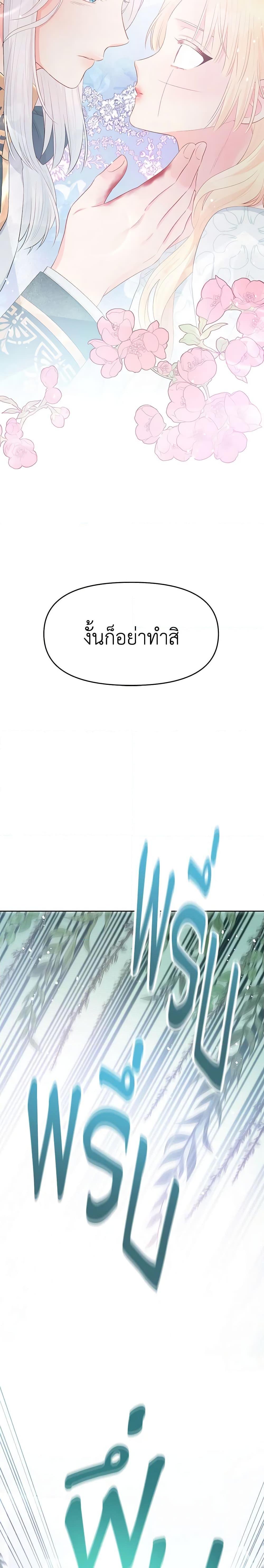 Manga-lc-com อ่านมังงะ อ่านการ์ตูน ออนไลน์ ฟรี Don’t Concern Yourself With That Book ตอนที่ 1 2 3 4 5 6 7 8 9 10 11 12 13 14 ฟรี ไม่มีโฆษณา Manga-lc - อ่าน มังงะ อ่าน การ์ตูน ออนไลน์ อ่านมังงะ ฟรี