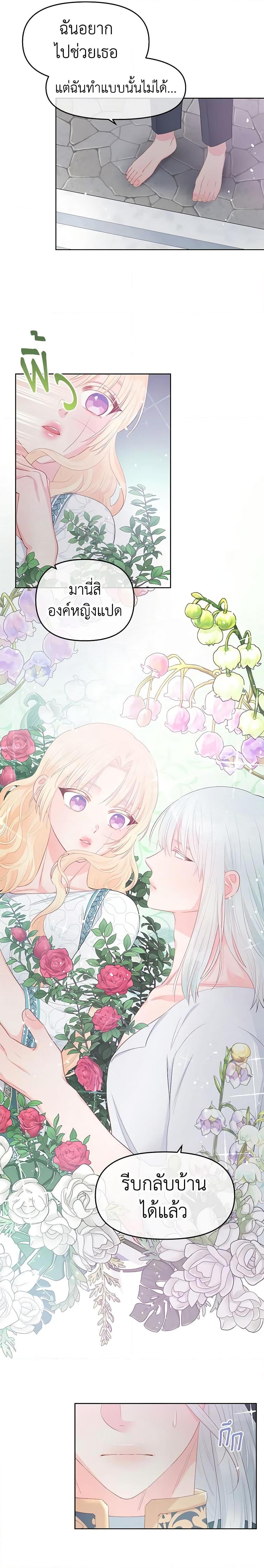 Manga-lc-com อ่านมังงะ อ่านการ์ตูน ออนไลน์ ฟรี Don’t Concern Yourself With That Book ตอนที่ 1 2 3 4 5 6 7 8 9 10 11 12 13 14 ฟรี ไม่มีโฆษณา Manga-lc - อ่าน มังงะ อ่าน การ์ตูน ออนไลน์ อ่านมังงะ ฟรี