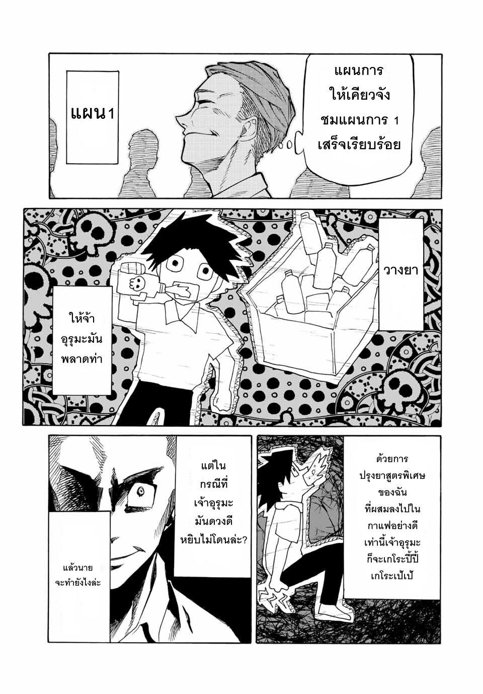 Manga-lc-com อ่านมังงะ อ่านการ์ตูน ออนไลน์ ฟรี Juujika no Rokunin ตอนที่ 1 2 3 4 5 6 7 8 9 10 11 12 13 14 ฟรี ไม่มีโฆษณา Manga-lc - อ่าน มังงะ อ่าน การ์ตูน ออนไลน์ อ่านมังงะ ฟรี