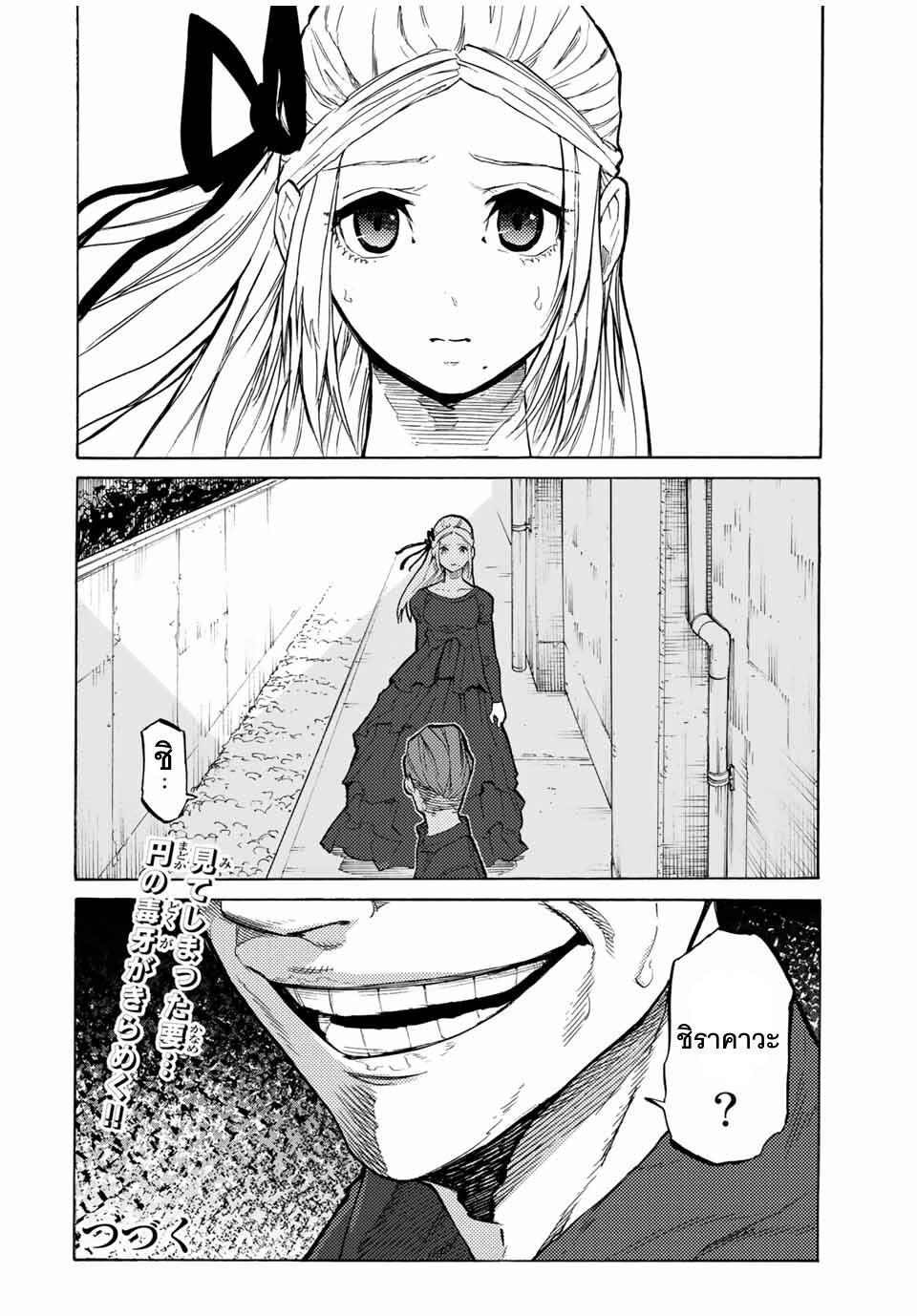 Manga-lc-com อ่านมังงะ อ่านการ์ตูน ออนไลน์ ฟรี Juujika no Rokunin ตอนที่ 1 2 3 4 5 6 7 8 9 10 11 12 13 14 ฟรี ไม่มีโฆษณา Manga-lc - อ่าน มังงะ อ่าน การ์ตูน ออนไลน์ อ่านมังงะ ฟรี