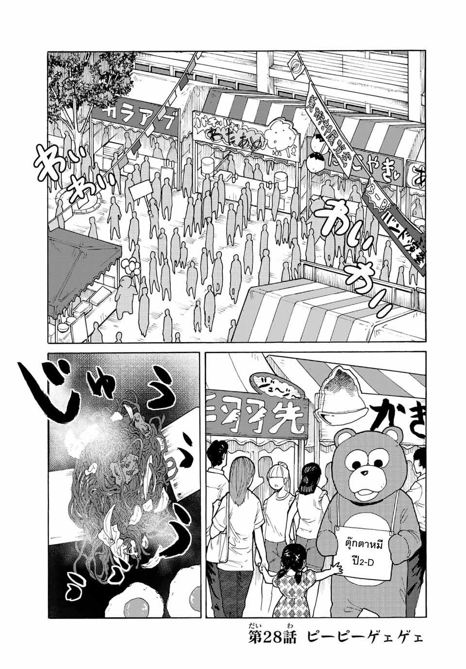 Manga-lc-com อ่านมังงะ อ่านการ์ตูน ออนไลน์ ฟรี Juujika no Rokunin ตอนที่ 1 2 3 4 5 6 7 8 9 10 11 12 13 14 ฟรี ไม่มีโฆษณา Manga-lc - อ่าน มังงะ อ่าน การ์ตูน ออนไลน์ อ่านมังงะ ฟรี