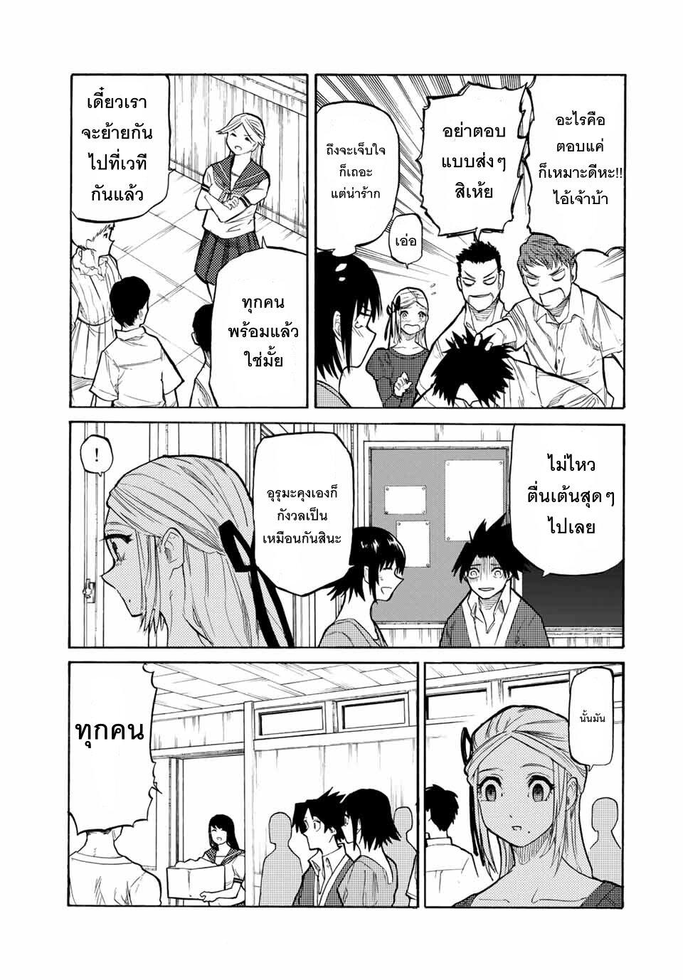 Manga-lc-com อ่านมังงะ อ่านการ์ตูน ออนไลน์ ฟรี Juujika no Rokunin ตอนที่ 1 2 3 4 5 6 7 8 9 10 11 12 13 14 ฟรี ไม่มีโฆษณา Manga-lc - อ่าน มังงะ อ่าน การ์ตูน ออนไลน์ อ่านมังงะ ฟรี