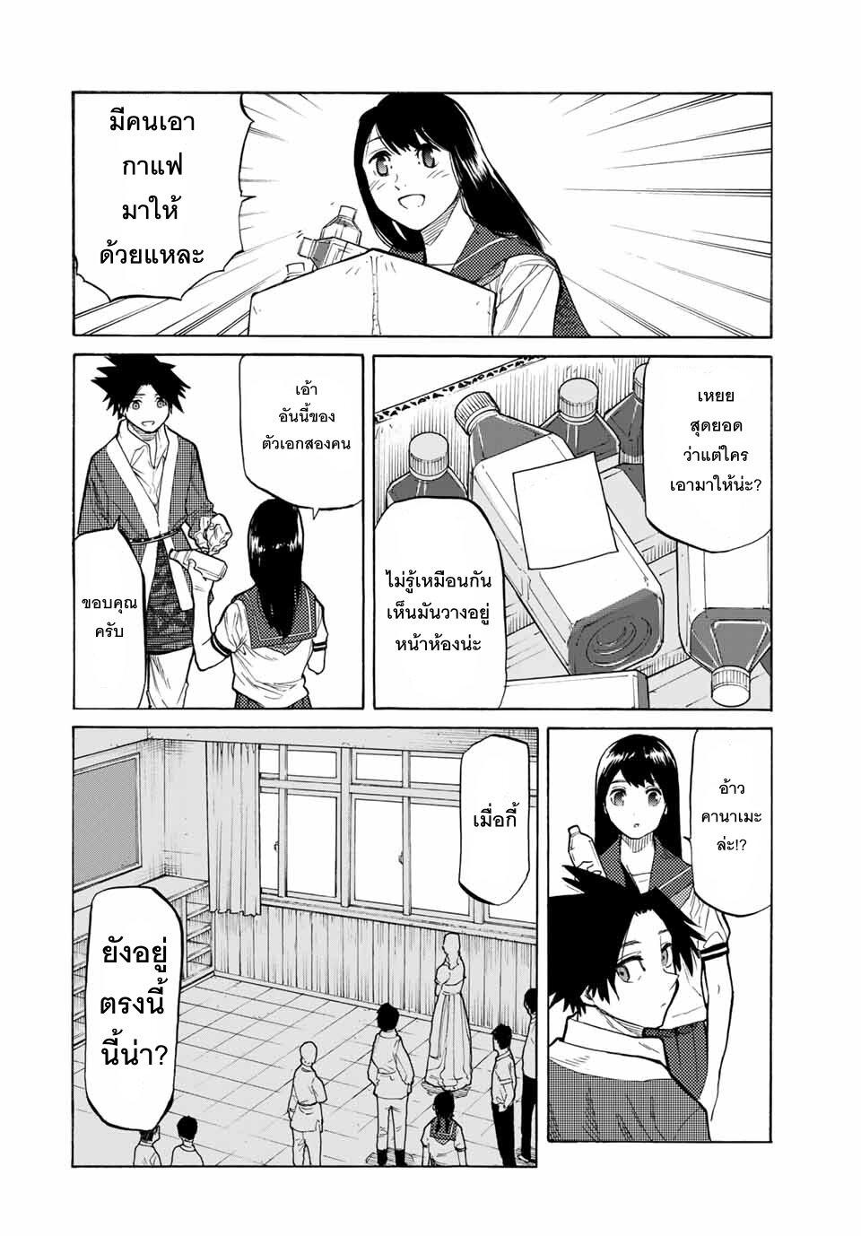 Manga-lc-com อ่านมังงะ อ่านการ์ตูน ออนไลน์ ฟรี Juujika no Rokunin ตอนที่ 1 2 3 4 5 6 7 8 9 10 11 12 13 14 ฟรี ไม่มีโฆษณา Manga-lc - อ่าน มังงะ อ่าน การ์ตูน ออนไลน์ อ่านมังงะ ฟรี