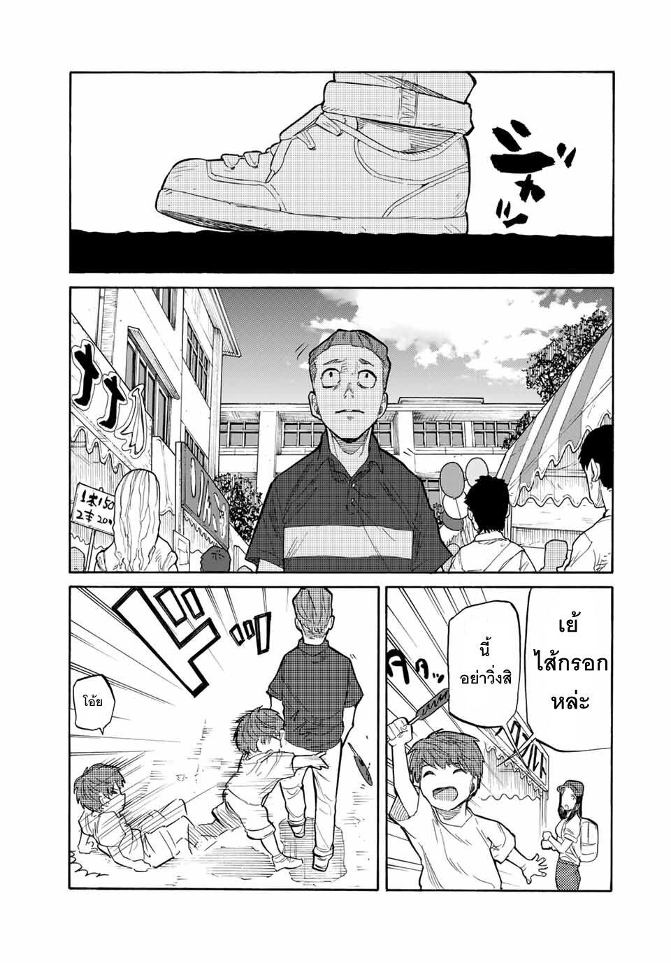 Manga-lc-com อ่านมังงะ อ่านการ์ตูน ออนไลน์ ฟรี Juujika no Rokunin ตอนที่ 1 2 3 4 5 6 7 8 9 10 11 12 13 14 ฟรี ไม่มีโฆษณา Manga-lc - อ่าน มังงะ อ่าน การ์ตูน ออนไลน์ อ่านมังงะ ฟรี