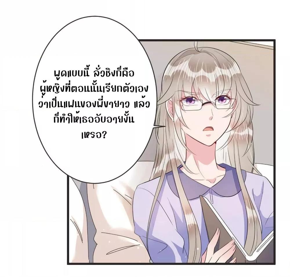 Manga-lc-com อ่านมังงะ อ่านการ์ตูน ออนไลน์ ฟรี LovePointsStr ตอนที่ 1 2 3 4 5 6 7 8 9 10 11 12 13 14 ฟรี ไม่มีโฆษณา Manga-lc - อ่าน มังงะ อ่าน การ์ตูน ออนไลน์ อ่านมังงะ ฟรี