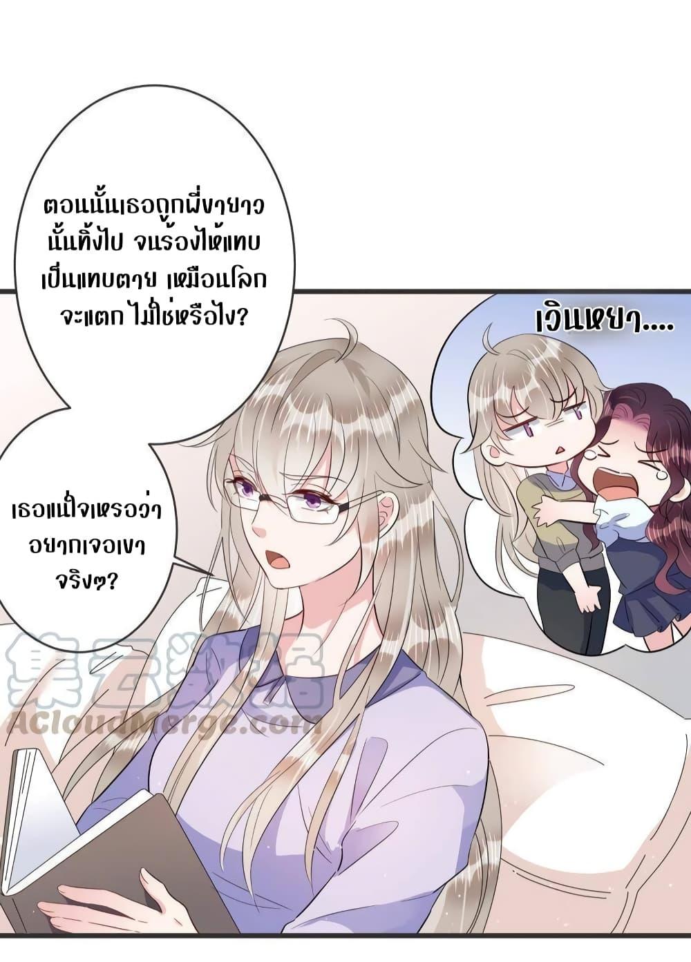 Manga-lc-com อ่านมังงะ อ่านการ์ตูน ออนไลน์ ฟรี LovePointsStr ตอนที่ 1 2 3 4 5 6 7 8 9 10 11 12 13 14 ฟรี ไม่มีโฆษณา Manga-lc - อ่าน มังงะ อ่าน การ์ตูน ออนไลน์ อ่านมังงะ ฟรี