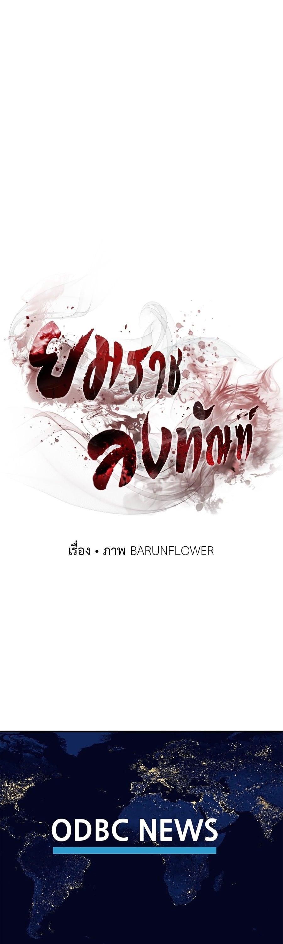 Manga-lc-com อ่านมังงะ อ่านการ์ตูน ออนไลน์ ฟรี Reincarnation Path of The Underworld King ตอนที่ 1 2 3 4 5 6 7 8 9 10 11 12 13 14 ฟรี ไม่มีโฆษณา Manga-lc - อ่าน มังงะ อ่าน การ์ตูน ออนไลน์ อ่านมังงะ ฟรี