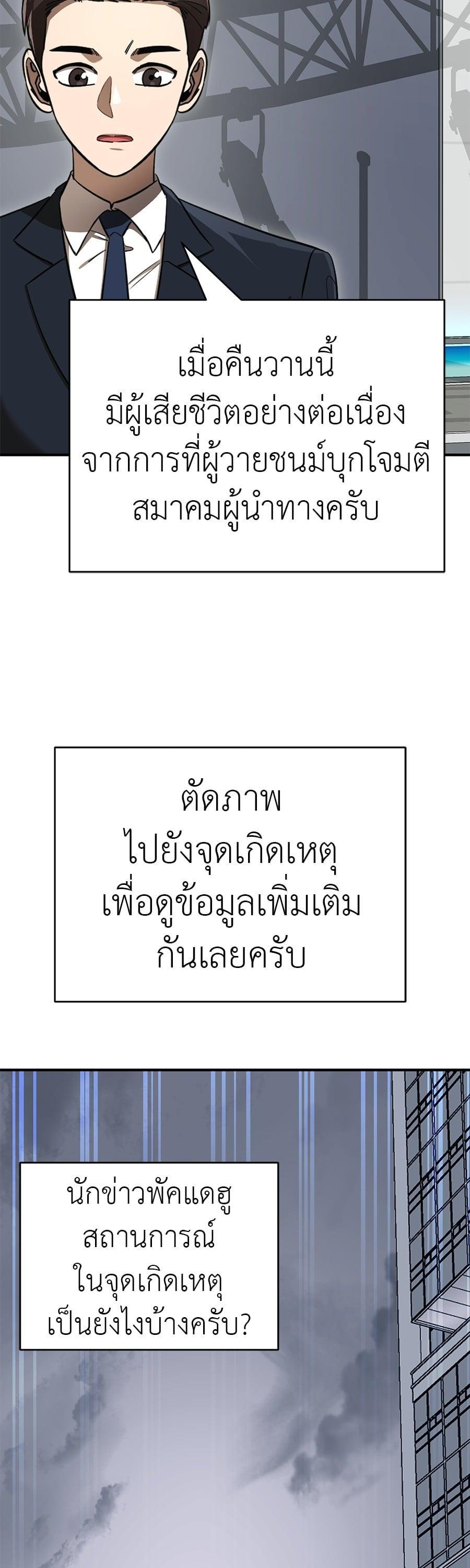 Manga-lc-com อ่านมังงะ อ่านการ์ตูน ออนไลน์ ฟรี Reincarnation Path of The Underworld King ตอนที่ 1 2 3 4 5 6 7 8 9 10 11 12 13 14 ฟรี ไม่มีโฆษณา Manga-lc - อ่าน มังงะ อ่าน การ์ตูน ออนไลน์ อ่านมังงะ ฟรี