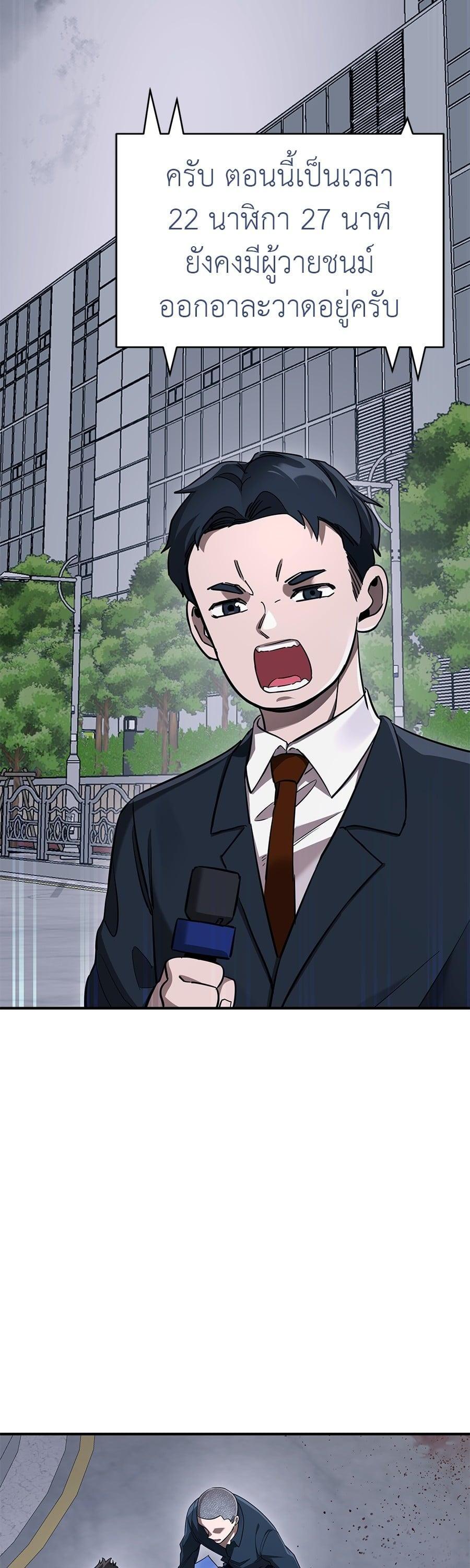 Manga-lc-com อ่านมังงะ อ่านการ์ตูน ออนไลน์ ฟรี Reincarnation Path of The Underworld King ตอนที่ 1 2 3 4 5 6 7 8 9 10 11 12 13 14 ฟรี ไม่มีโฆษณา Manga-lc - อ่าน มังงะ อ่าน การ์ตูน ออนไลน์ อ่านมังงะ ฟรี